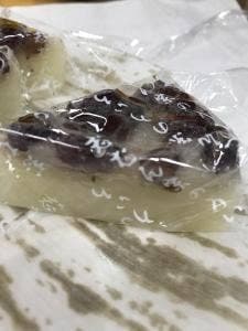 志ばん宗