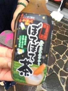 塩見茶屋