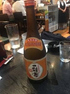 お食事処 水仙