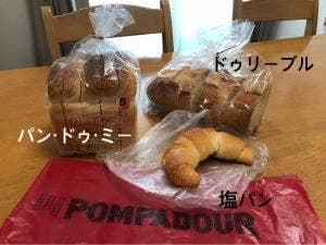 ポンパドウル 奈良橿原店