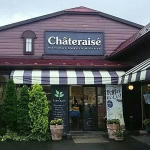 シャトレーゼ 富士見店