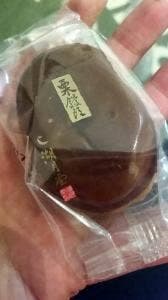 湖月堂 小倉井筒屋店