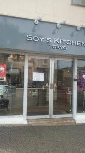 SOY'S KITCHEN TOKYO