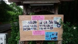 とろろのお店 くつろぎ