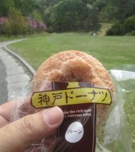 パインレークゴルフクラブ レストラン