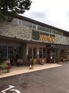 ベーカリーカフェイワゴー