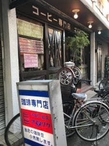 コスタリカ