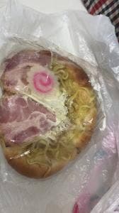 文明軒