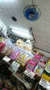 弥彦おみやげ処 西澤商店