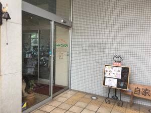 カフェこんぴら