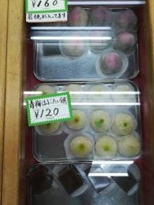 城崎屋