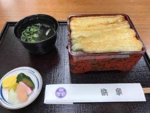 浜章