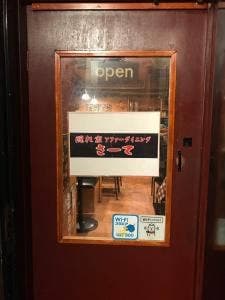 隠れ家ダイニング さーて