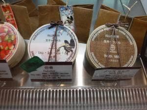 向山製作所 桑野ファクトリー