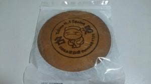 竜野温泉 ぽかぽ