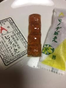 ヒノデ阿免本舗