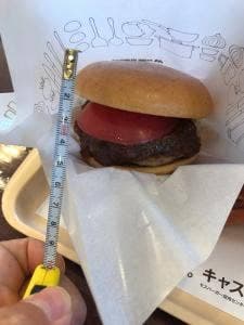 モスバーガー 我孫子駅北口店