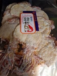 花友 えびせんべい店