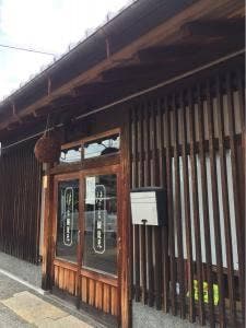 浪乃音酒造