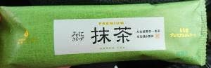 もち吉 久米店