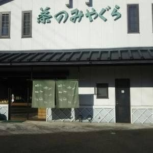 茶のみやぐら