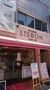 リスボン