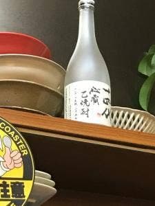 旬鮮 永谷