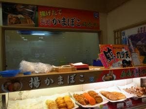 まるなか本舗 アミュプラザ店
