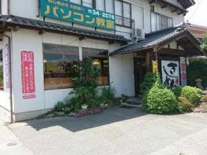 ドライブイン柳
