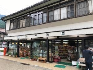 つるや商店