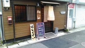 らーめん はらどけい