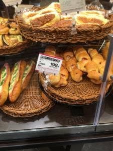 ヤオコー 中之条店