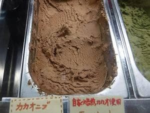 富久栄珈琲 亀田本店