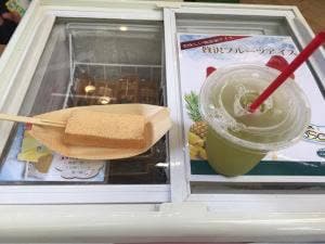 嘉木園 甘香房