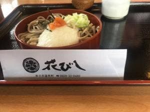 出雲そば花びし