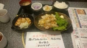 けいの家 八王子みなみ野店