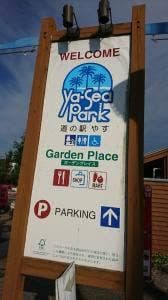 マサラ・インド料理シーパーク店