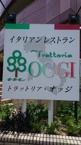 Trattoria OGGI