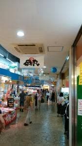 磯丸 伊東店