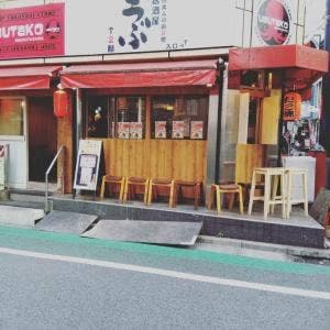 下北沢 うぶたこ