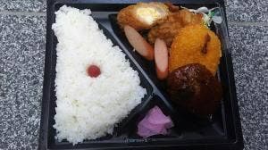 青山ごはん亭青南店