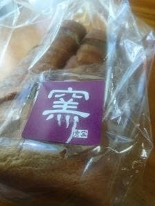 秀のぱん工房・窯