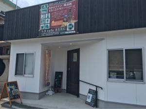 しまcafe きたたに