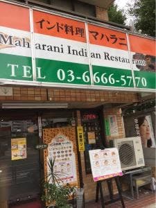 アジアンダイニング&バー ニルバナ