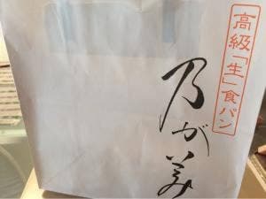 乃が美 はなれ 和歌山店