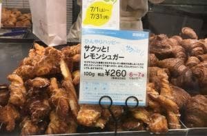 Mini One 津松菱店