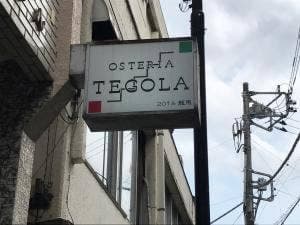 OSTERIA TEGOLA