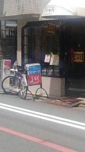マハヤーナ