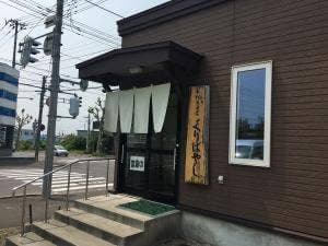 くりばやし