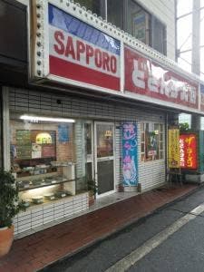どさん子 大将